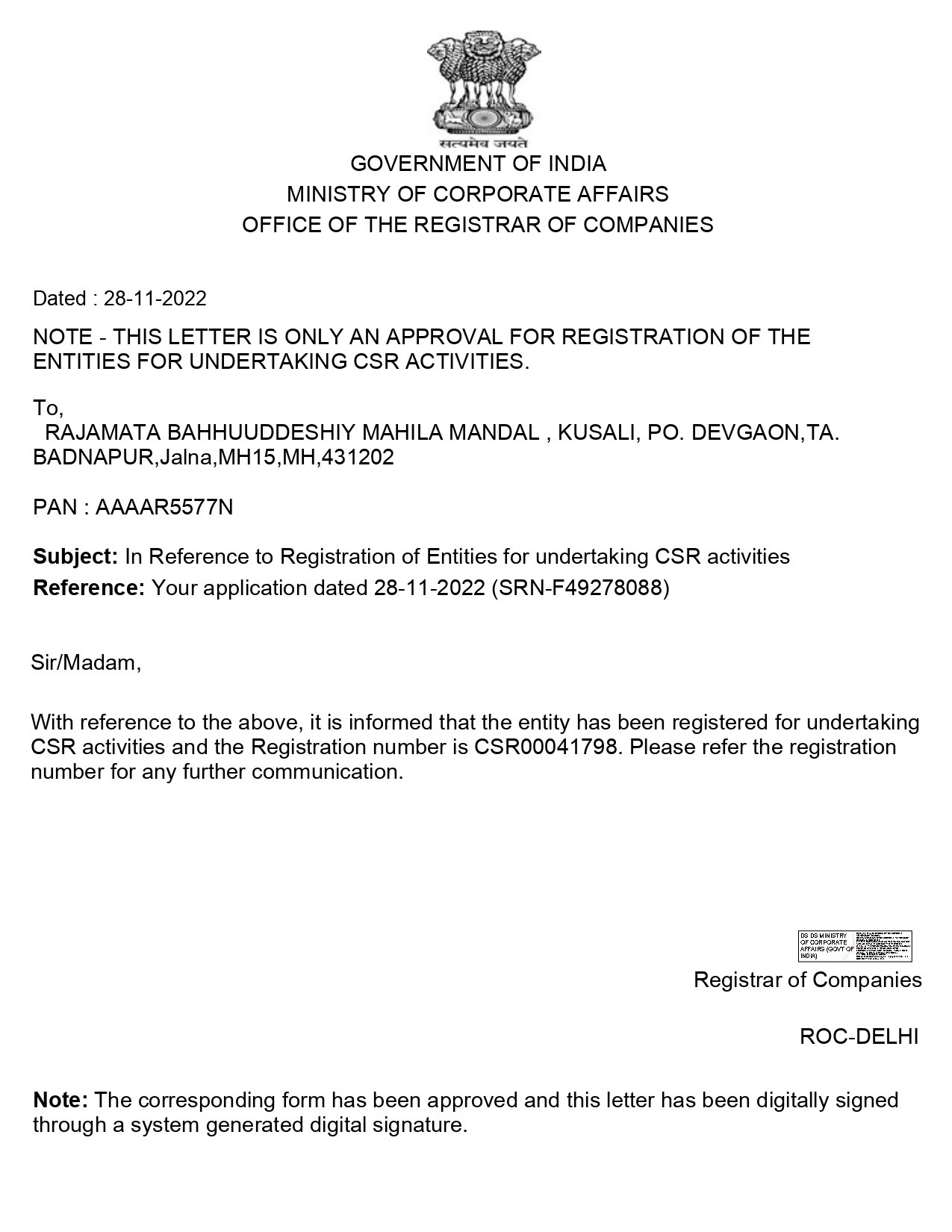 Approval Letter